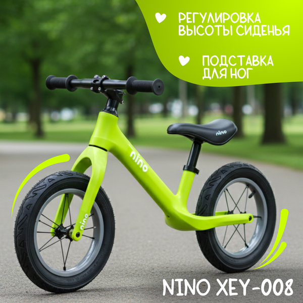 Беговел NINO XEY-008 - фото