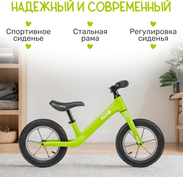 Беговел NINO XEY-008