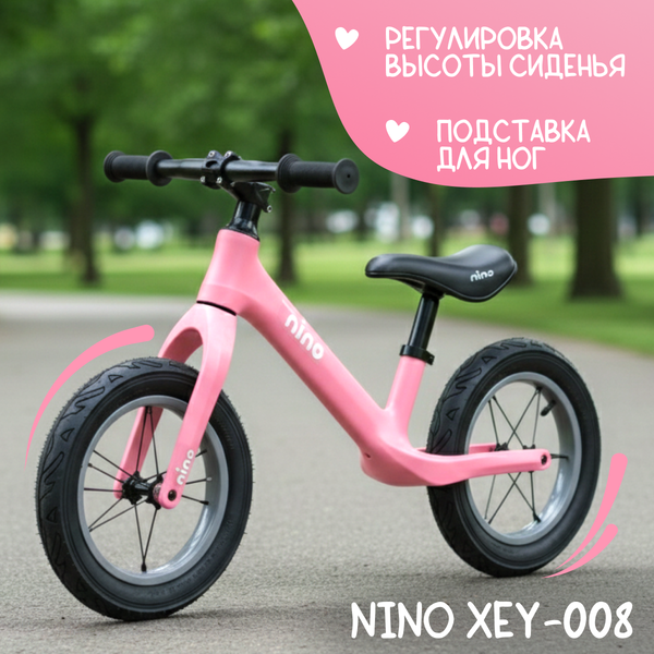 Беговел NINO XEY-008 - фото