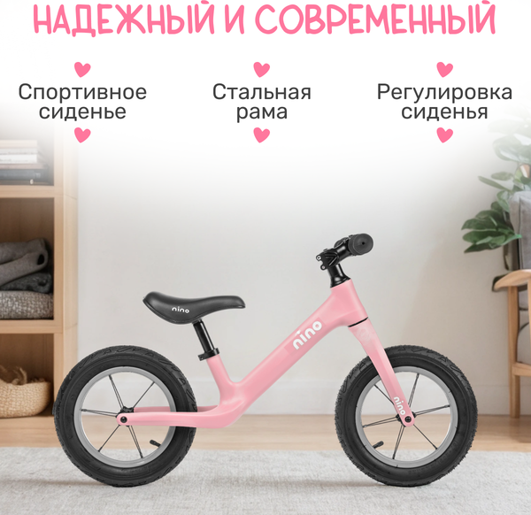 Беговел NINO XEY-008