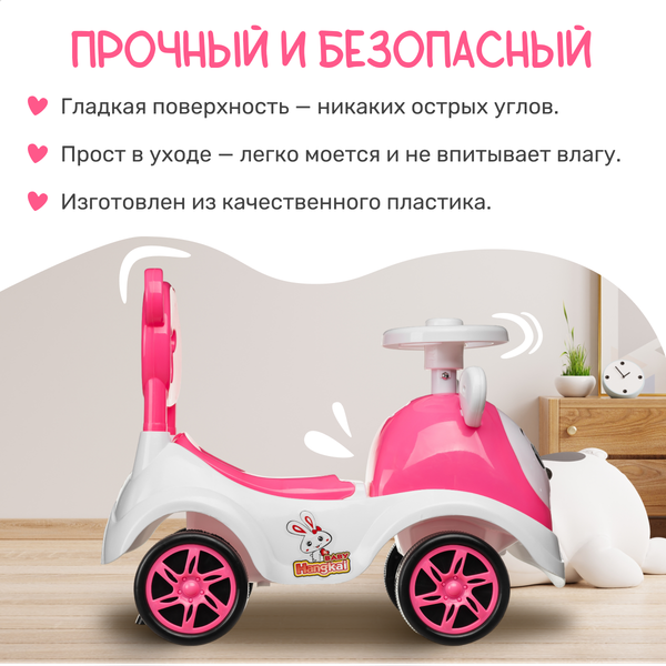 Каталка детская NINO Зайчик