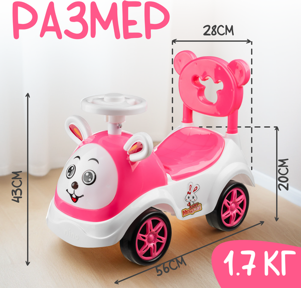 Каталка детская NINO Зайчик