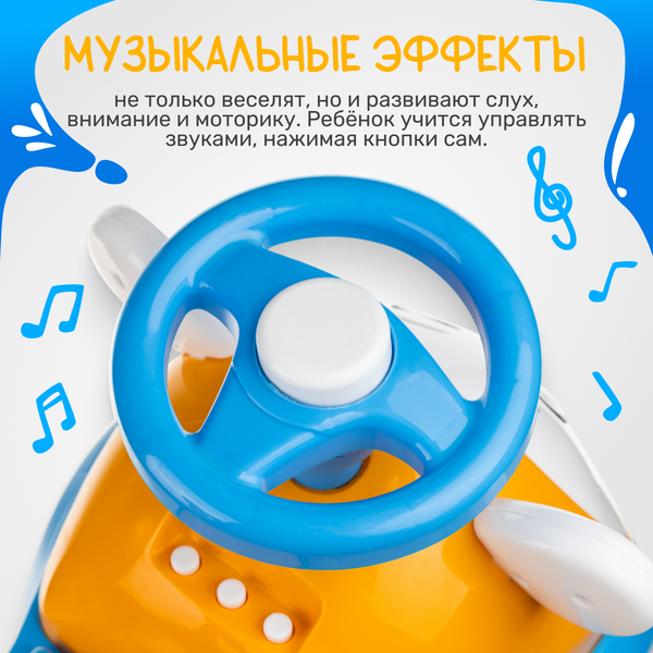 Каталка детская NINO Зайчик