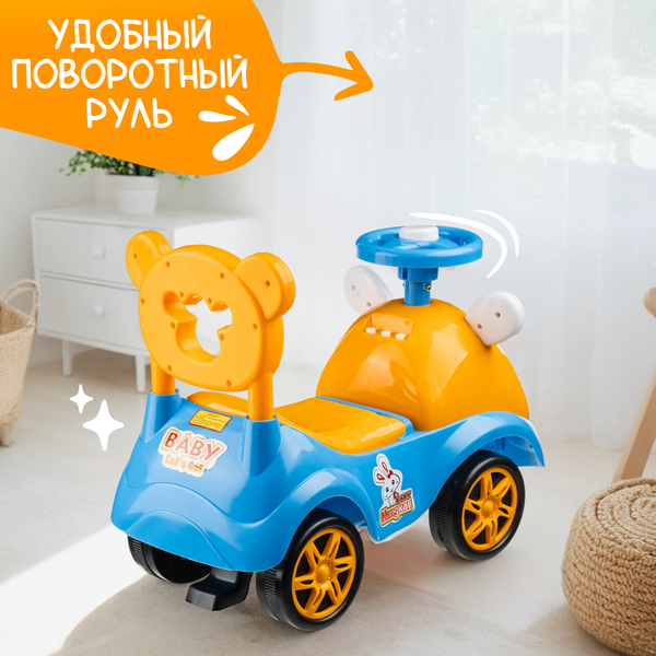 Каталка детская NINO Зайчик