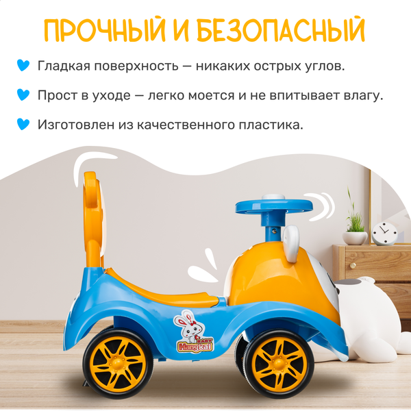 Каталка детская NINO Зайчик