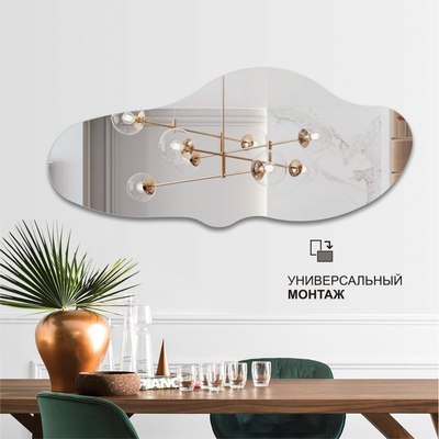 Зеркало Алмаз-Люкс А-056