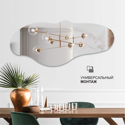 Зеркало Алмаз-Люкс А-056