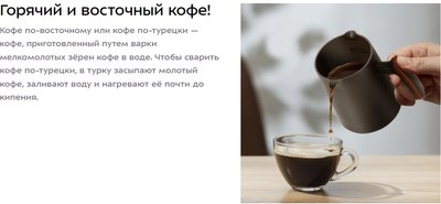 Турка электрическая Kitfort КТ-7456