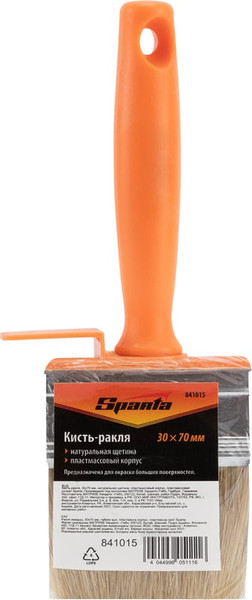 Кисть малярная Sparta 841015