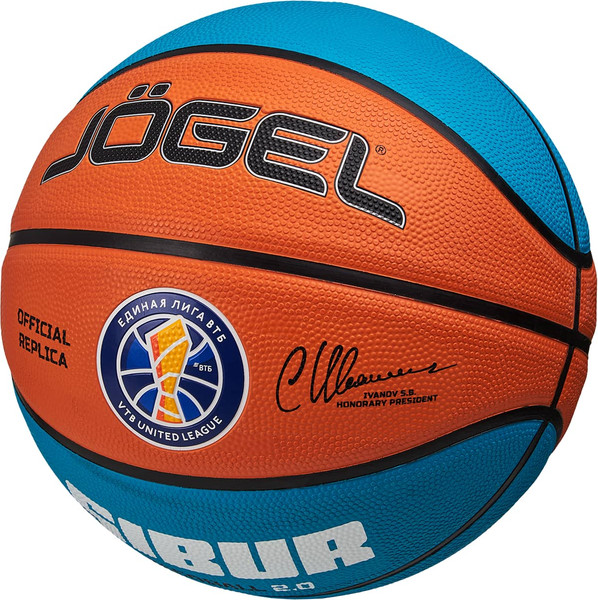 Баскетбольный мяч Jogel Training Ecoball 2.0 Replica