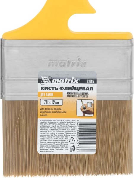 Кисть малярная Matrix Color Line 83365