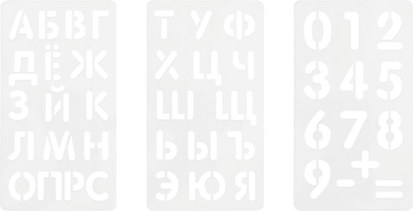 Трафарет Мульти-пульти Буквы и цифры / НТ_54109 - фото