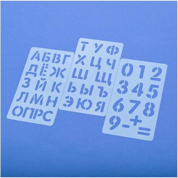 Трафарет Мульти-пульти Буквы и цифры / НТ_54109