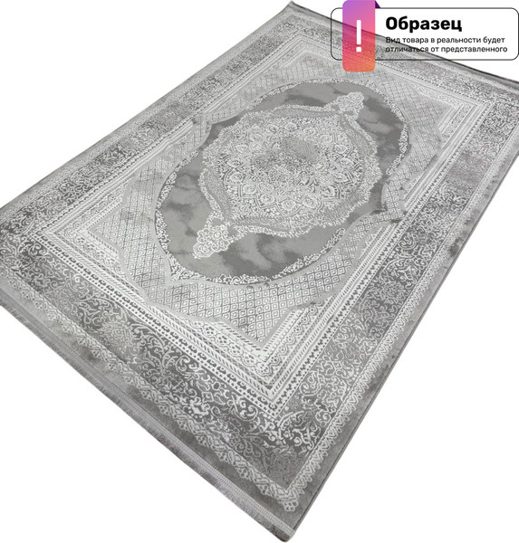 Ковер Radjab Carpet Афина Овал 1032A / 12950RK - фото