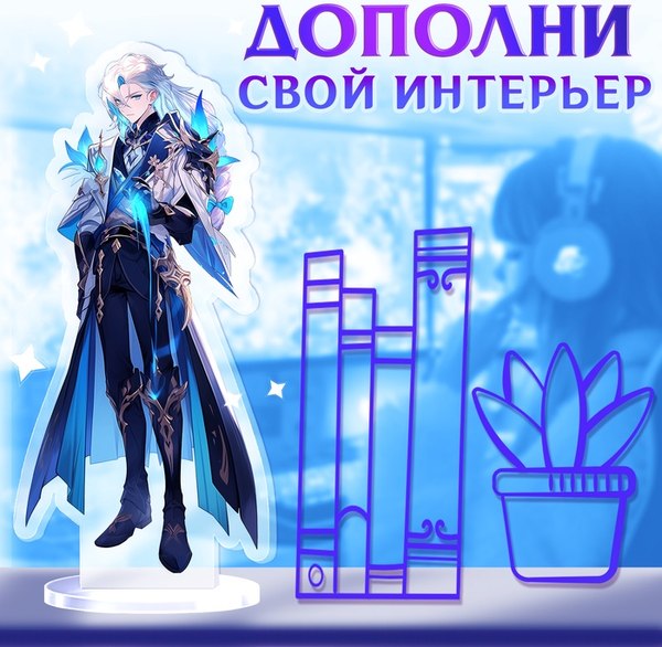 Фигурка коллекционная Happy Valley Силы небес. С наклейками / 10607381