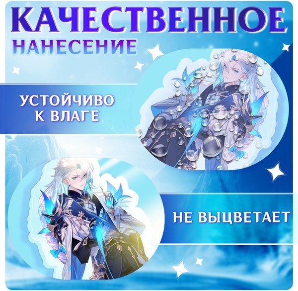 Фигурка коллекционная Happy Valley Силы небес. С наклейками / 10607381