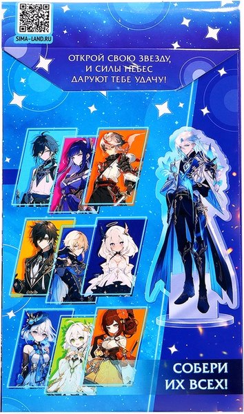 Фигурка коллекционная Happy Valley Силы небес. С наклейками / 10607381