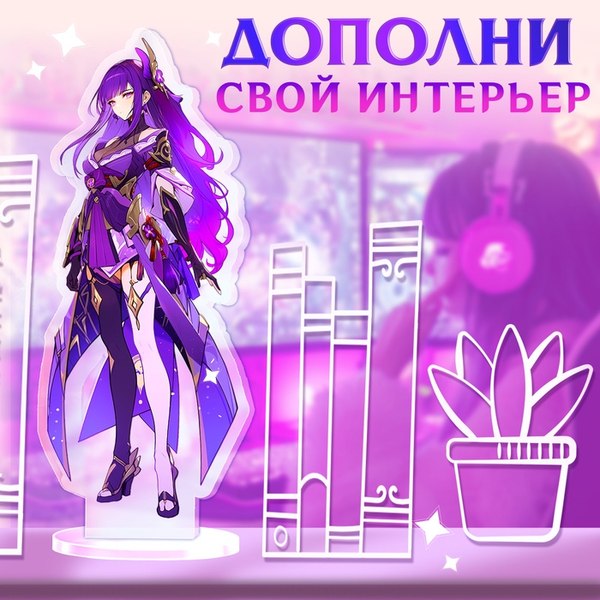 Фигурка коллекционная Happy Valley Силы небес. С наклейками / 10607382