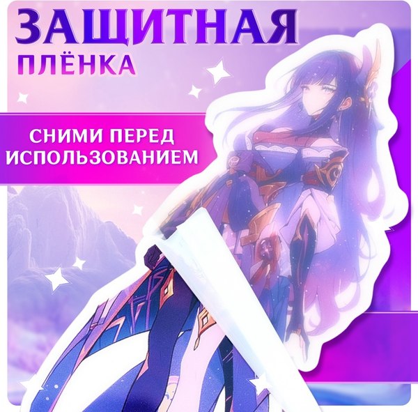 Фигурка коллекционная Happy Valley Силы небес. С наклейками / 10607382