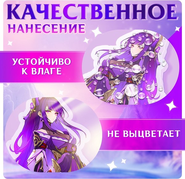 Фигурка коллекционная Happy Valley Силы небес. С наклейками / 10607382