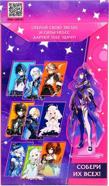 Фигурка коллекционная Happy Valley Силы небес. С наклейками / 10607382