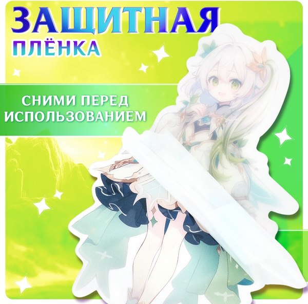 Фигурка коллекционная Happy Valley Силы небес. С наклейками / 10607379