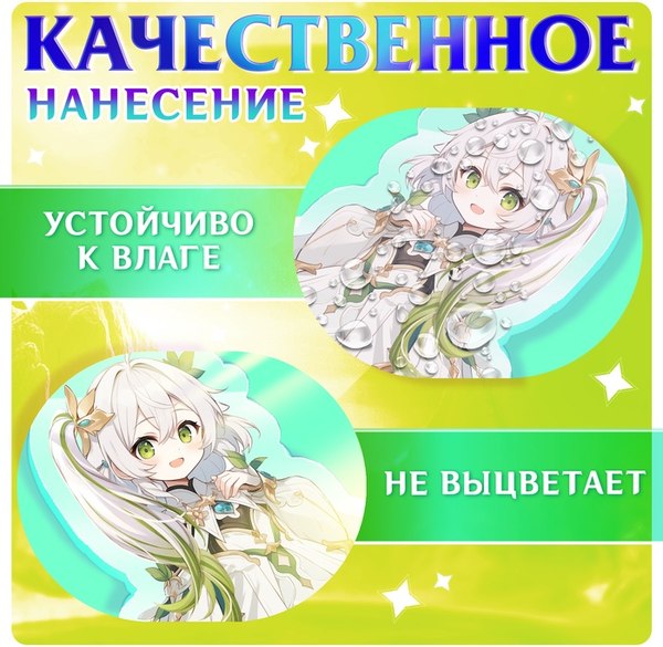 Фигурка коллекционная Happy Valley Силы небес. С наклейками / 10607379