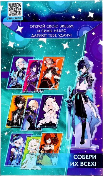 Фигурка коллекционная Happy Valley Силы небес. С наклейками / 10607383