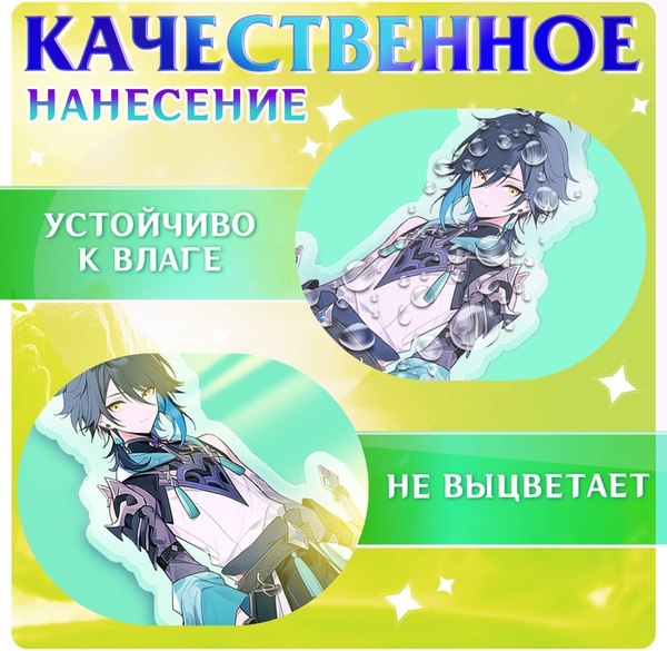 Фигурка коллекционная Happy Valley Силы небес. С наклейками / 10607383