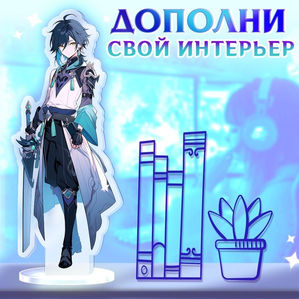 Фигурка коллекционная Happy Valley Силы небес. С наклейками / 10607383