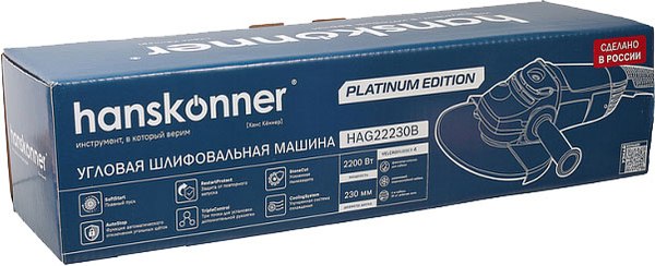 Угловая шлифовальная машина Hanskonner HAG22230B
