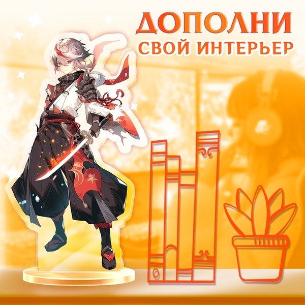 Фигурка коллекционная Happy Valley Силы небес. С наклейками / 10607378