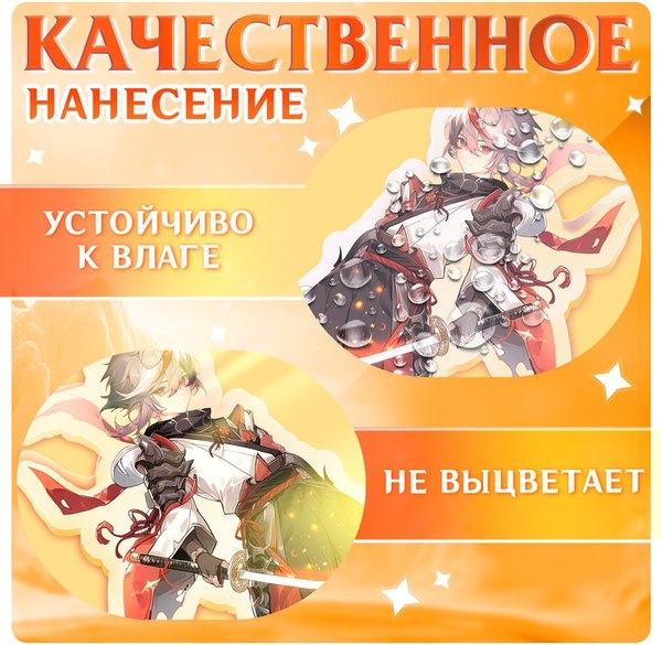 Фигурка коллекционная Happy Valley Силы небес. С наклейками / 10607378