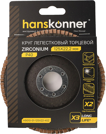 Шлифовальный круг Hanskonner H9010-01-125x22-40Z