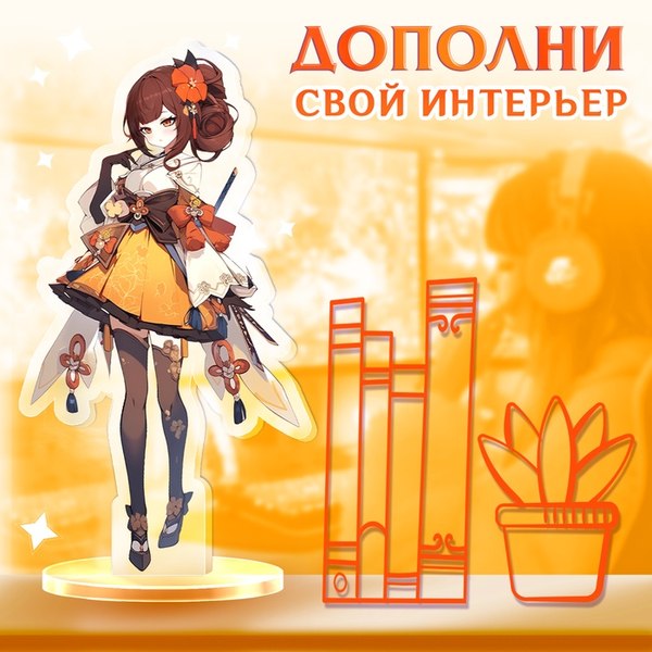 Фигурка коллекционная Happy Valley Силы небес. С наклейками / 10607384