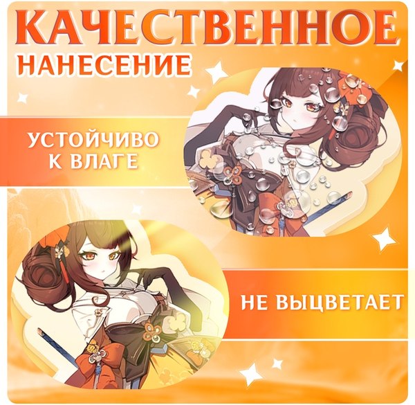 Фигурка коллекционная Happy Valley Силы небес. С наклейками / 10607384