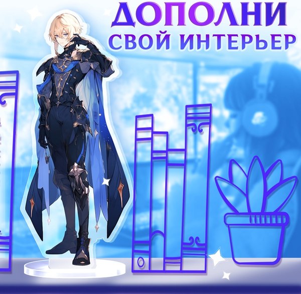 Фигурка коллекционная Happy Valley Силы небес. С наклейками / 10607377