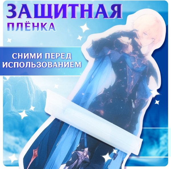 Фигурка коллекционная Happy Valley Силы небес. С наклейками / 10607377