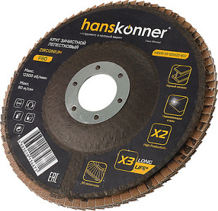Шлифовальный круг Hanskonner H9010-01-125x22-80Z