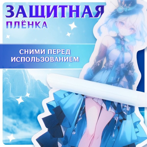 Фигурка коллекционная Happy Valley Силы небес. С наклейками / 10607385