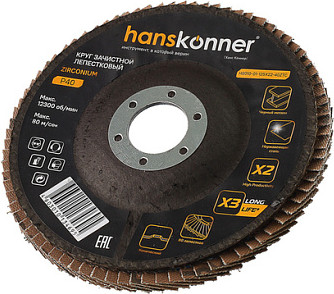 Шлифовальный круг Hanskonner H9010-01-125x22-40ZTC