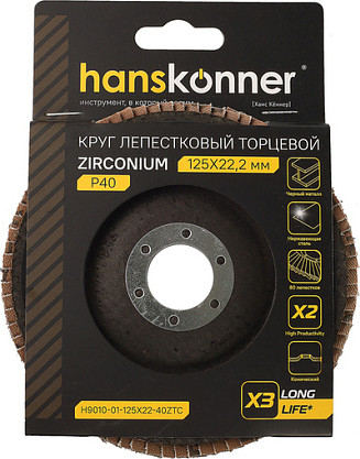 Шлифовальный круг Hanskonner H9010-01-125x22-40ZTC