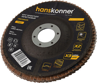 Шлифовальный круг Hanskonner H9010-01-125x22-60ZTC