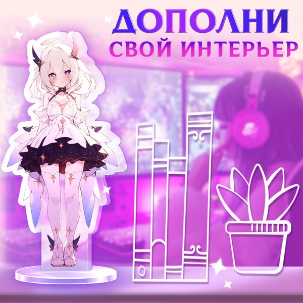 Фигурка коллекционная Happy Valley Силы небес. С наклейками / 10607387