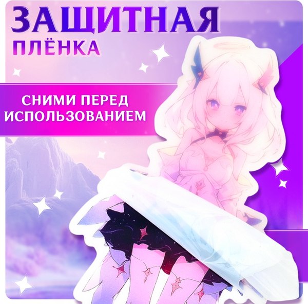 Фигурка коллекционная Happy Valley Силы небес. С наклейками / 10607387