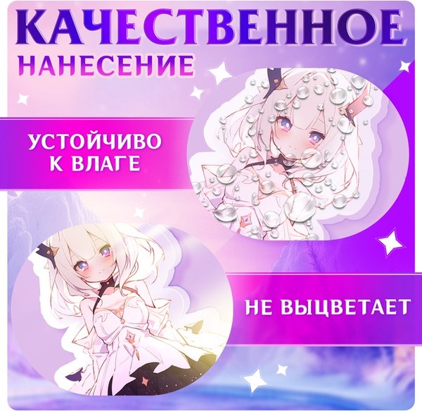 Фигурка коллекционная Happy Valley Силы небес. С наклейками / 10607387