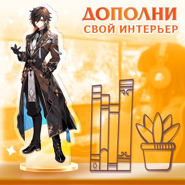 Фигурка коллекционная Happy Valley Силы небес. С наклейками / 10607386