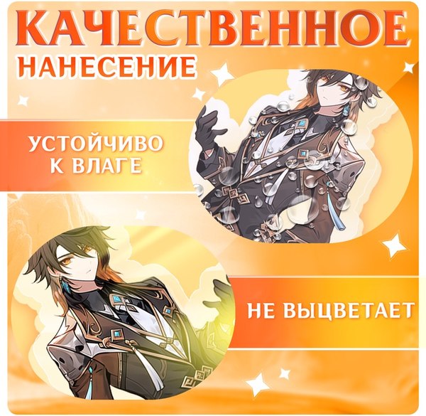 Фигурка коллекционная Happy Valley Силы небес. С наклейками / 10607386