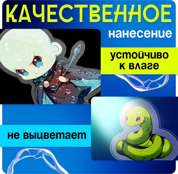 Фигурка коллекционная Happy Valley Мир магии. С наклейками / 10610476