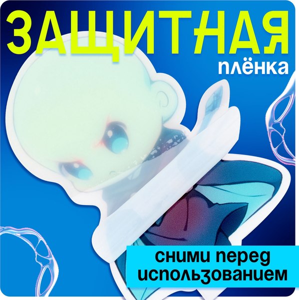 Фигурка коллекционная Happy Valley Мир магии. С наклейками / 10610476